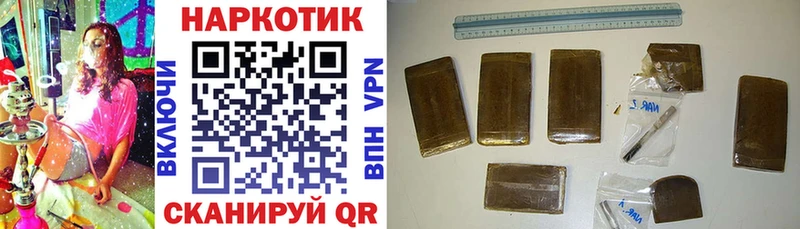 Какие есть наркотики Нытва А ПВП  Codein  ГЕРОИН  Меф  Гашиш  Кокаин  Конопля 