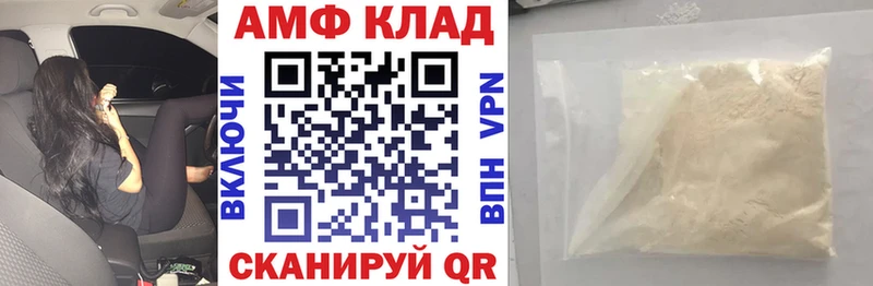 АМФ 97% Нытва