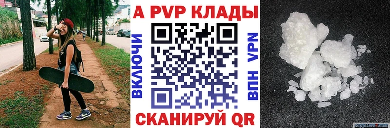 А ПВП VHQ  OMG как войти  Нытва 