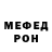 КЕТАМИН VHQ Enrico T.