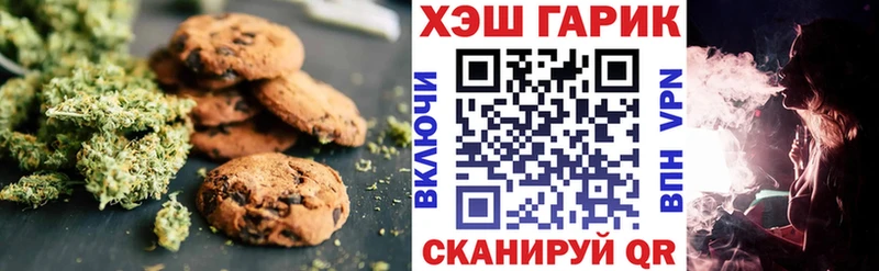 купить наркоту  Нытва  Cannafood конопля 