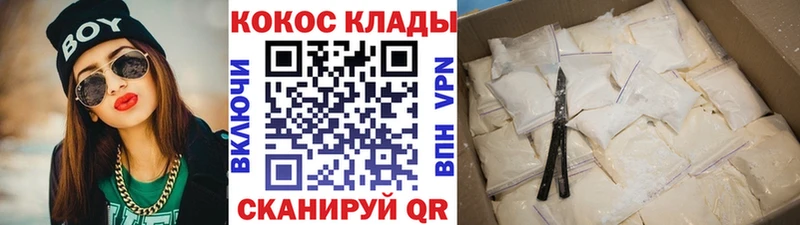 как найти наркотики  Нытва  COCAIN Колумбийский 