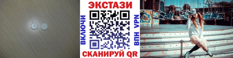купить наркоту  Нытва  кракен онион  Экстази MDMA 
