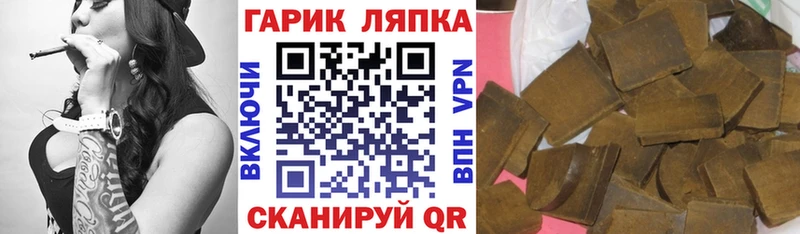 ГАШИШ хэш  блэк спрут рабочий сайт  Нытва 