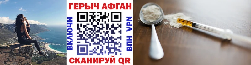 ГЕРОИН VHQ  Нытва 