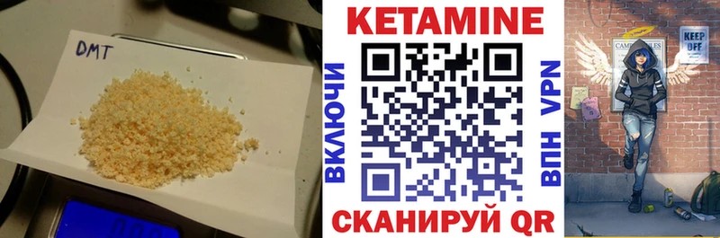 Кетамин ketamine  купить наркотик  Нытва 