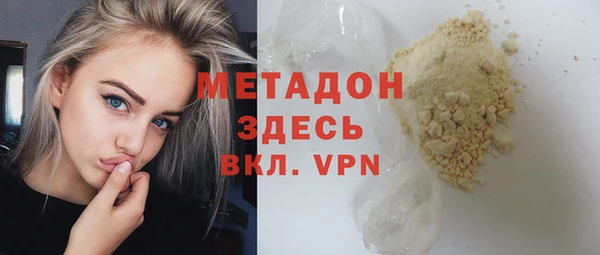 стафф Алексеевка