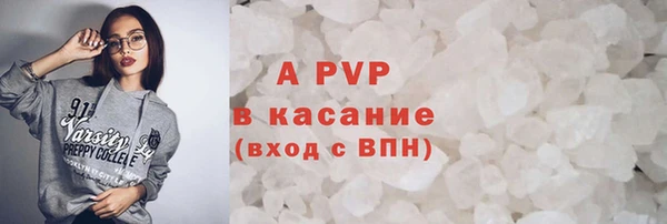 стафф Алексеевка