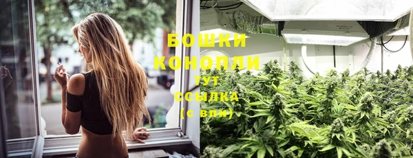мефедрон Новодвинск