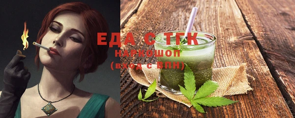 spice Алексин