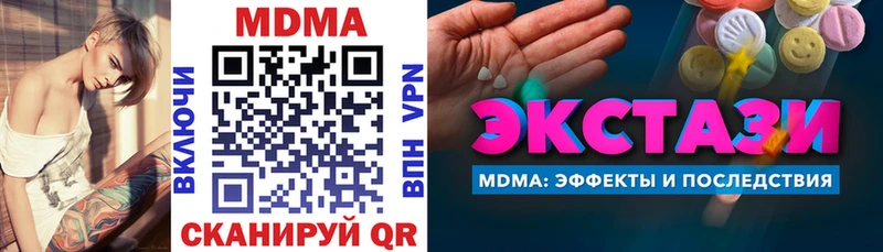 MDMA VHQ  mega сайт  Нытва 