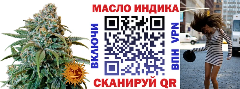 ТГК Wax  Нытва 