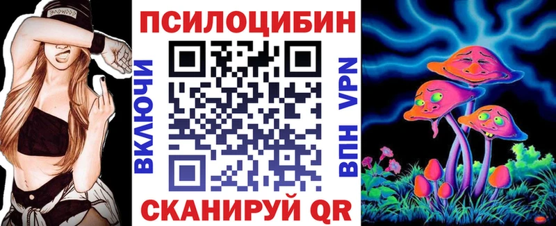 Галлюциногенные грибы мицелий  закладка  Нытва 
